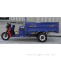 High Quality Three Wheel Cargo Electric Tricycles